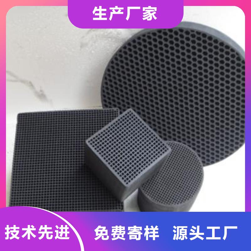 歡迎光臨—耐水型蜂窩活性炭—有限公司歡迎您