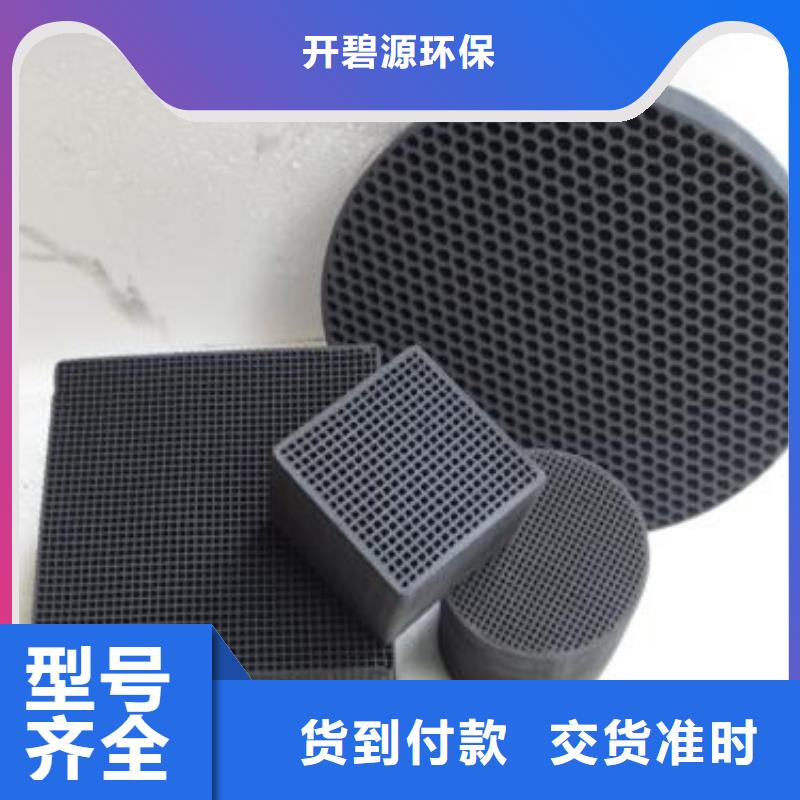 活性炭,聚丙烯酰胺高質(zhì)量高信譽(yù)