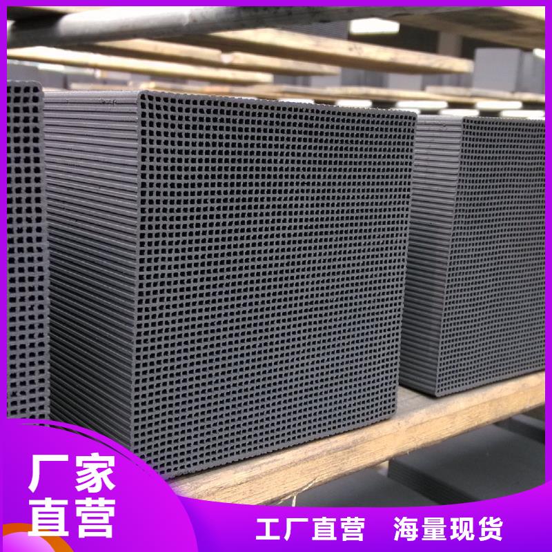【活性炭】_聚合氯化铝经久耐用-开碧源环保(铜川市分公司)