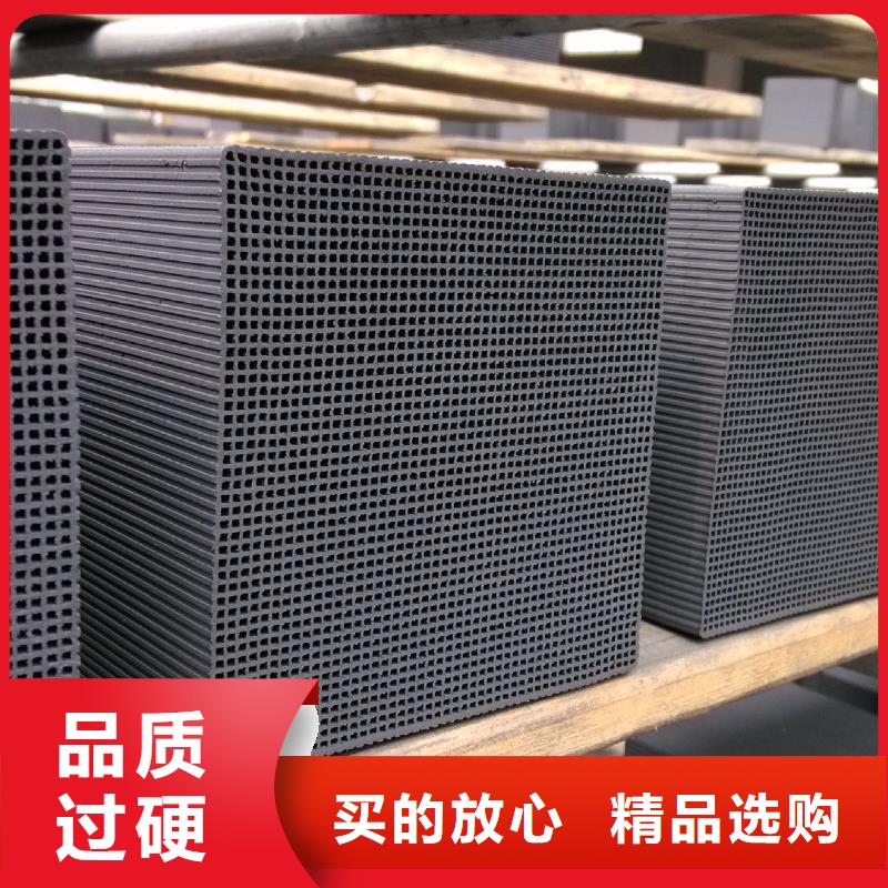 歡迎光臨—耐水型蜂窩活性炭—有限公司歡迎您