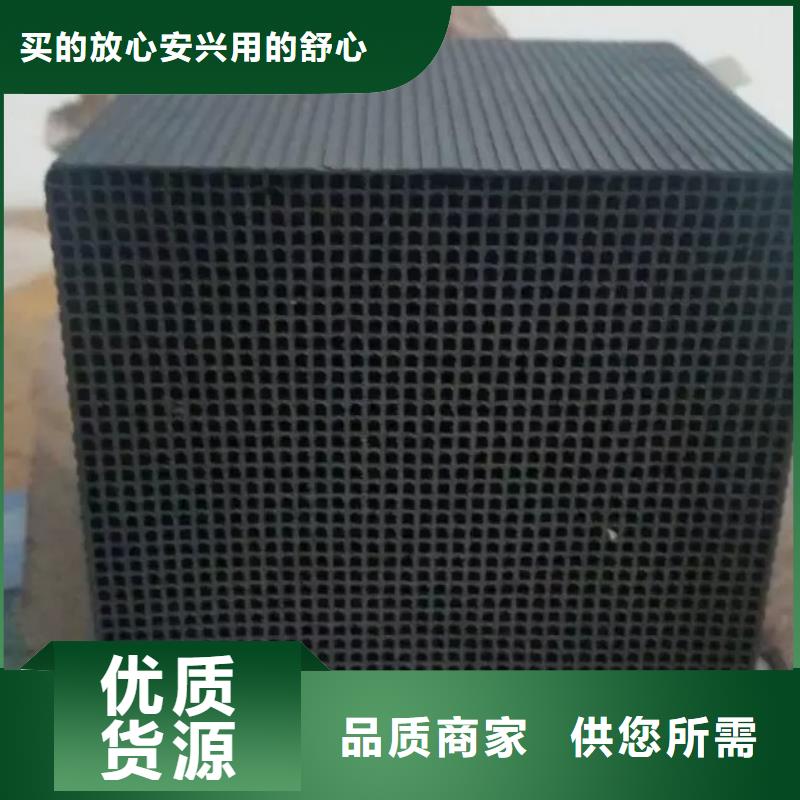 五指山市活性氧化鋁