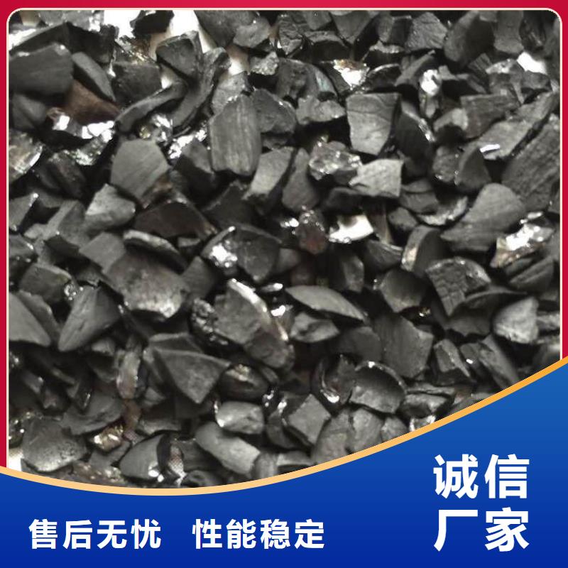 歡迎光臨——椰殼活性炭——實業(yè)有限公司