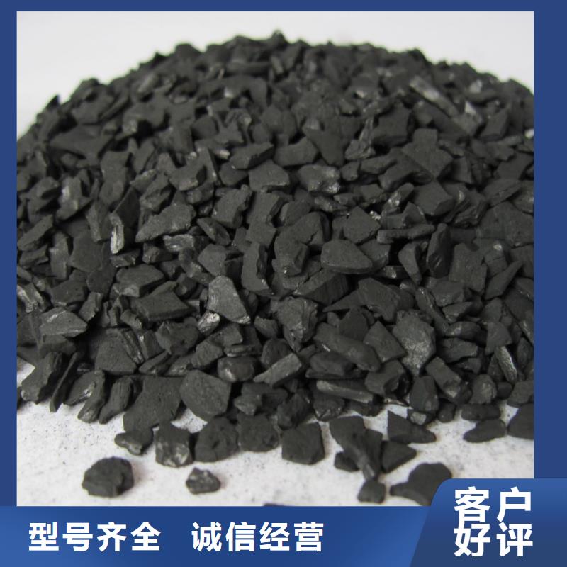 蜂窝活性炭——集团公司