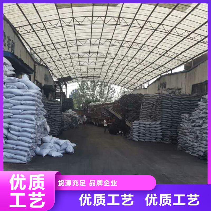 活性炭聚合氯化鋁定金鎖價