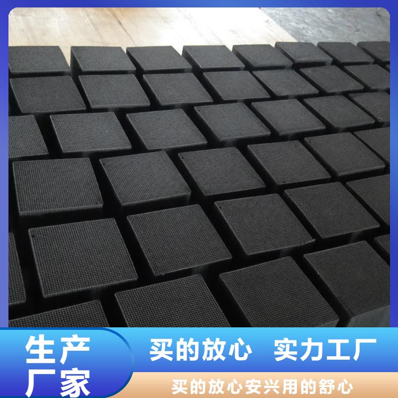 椰殼活性炭