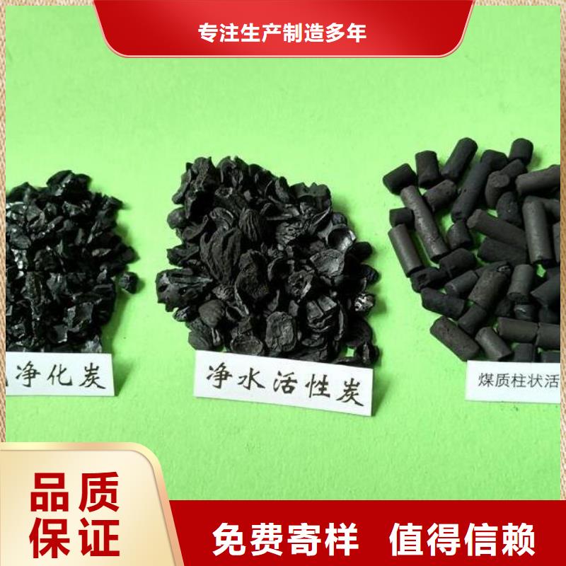 歡迎光臨—活性炭—環保有限公司