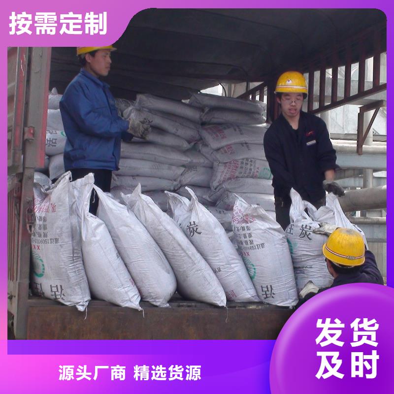 活性炭石英砂国标检测放心购买