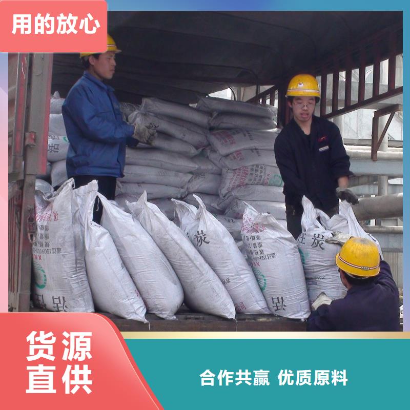 蜂窩活性炭—集團有限公司