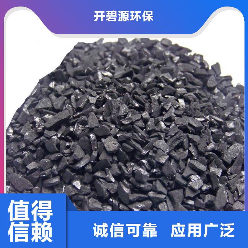 活性炭【聚丙烯酰胺】使用寿命长久