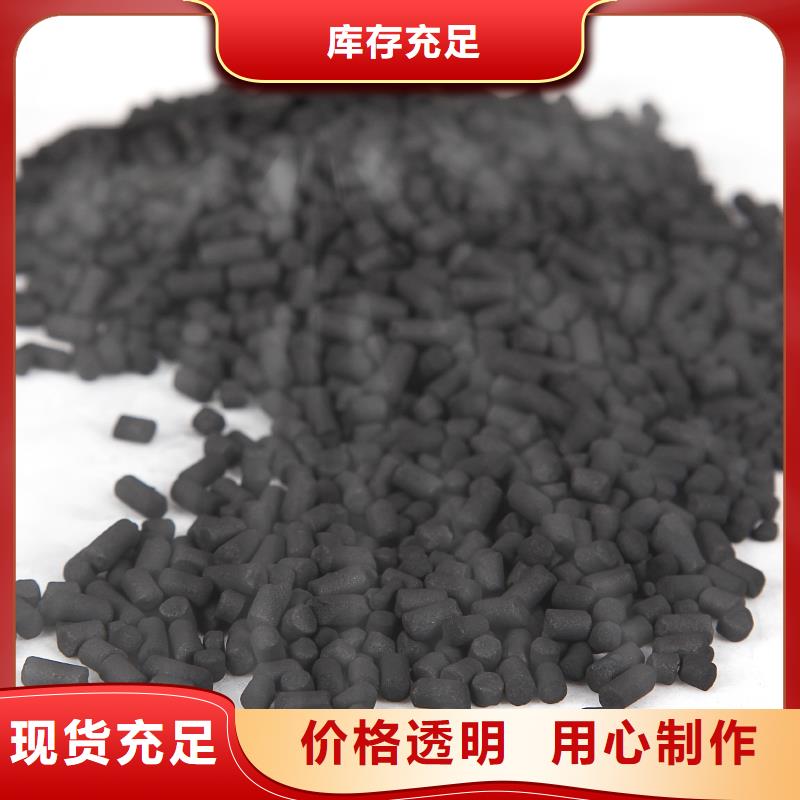 歡迎光臨——蜂窩活性炭——實業(yè)有限公司