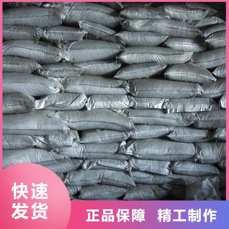 廢氣處理活性炭
