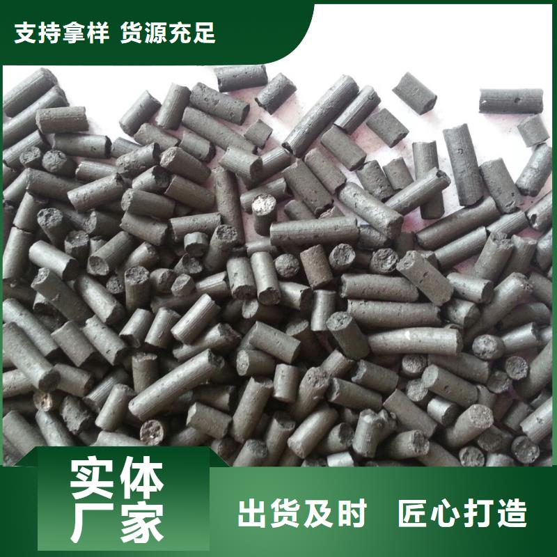 蜂窩活性炭了解更多
