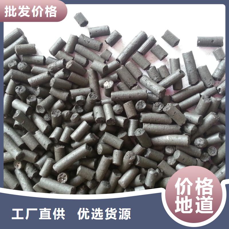 蜂窩活性炭廠家