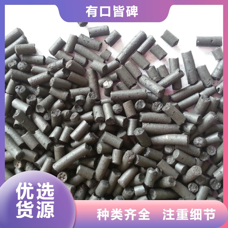 歡迎光臨——蜂窩活性炭——集團有限公司