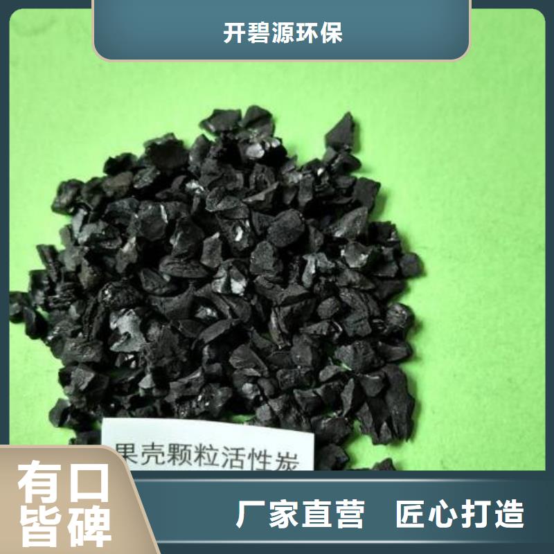 活性炭石英砂用心做產(chǎn)品