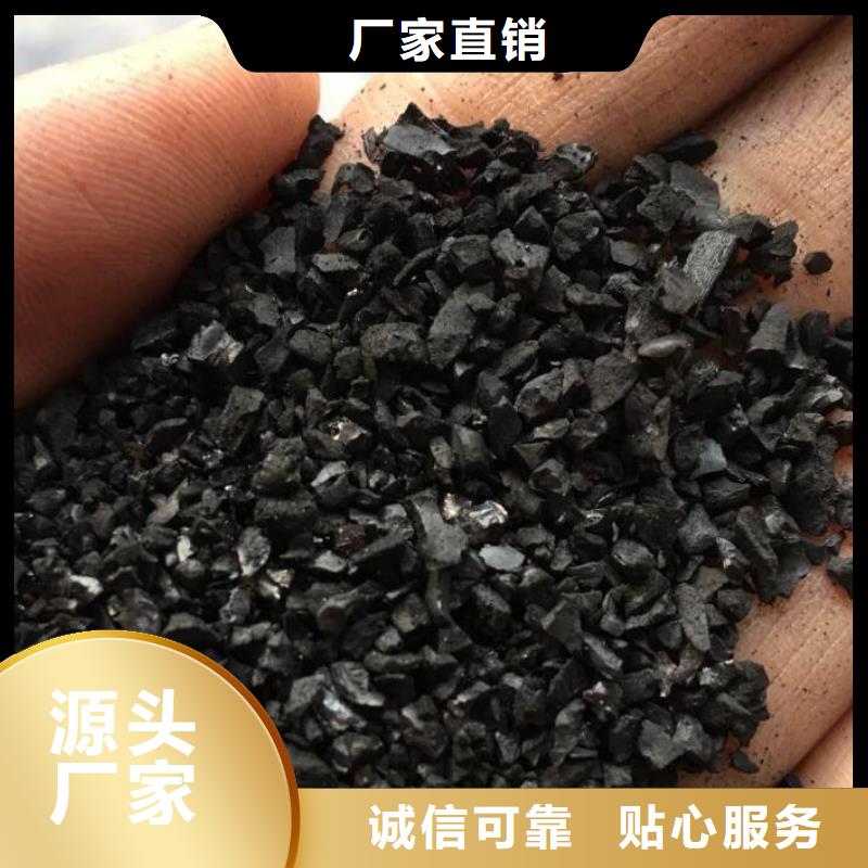 【活性炭PAM陰離子精致工藝】