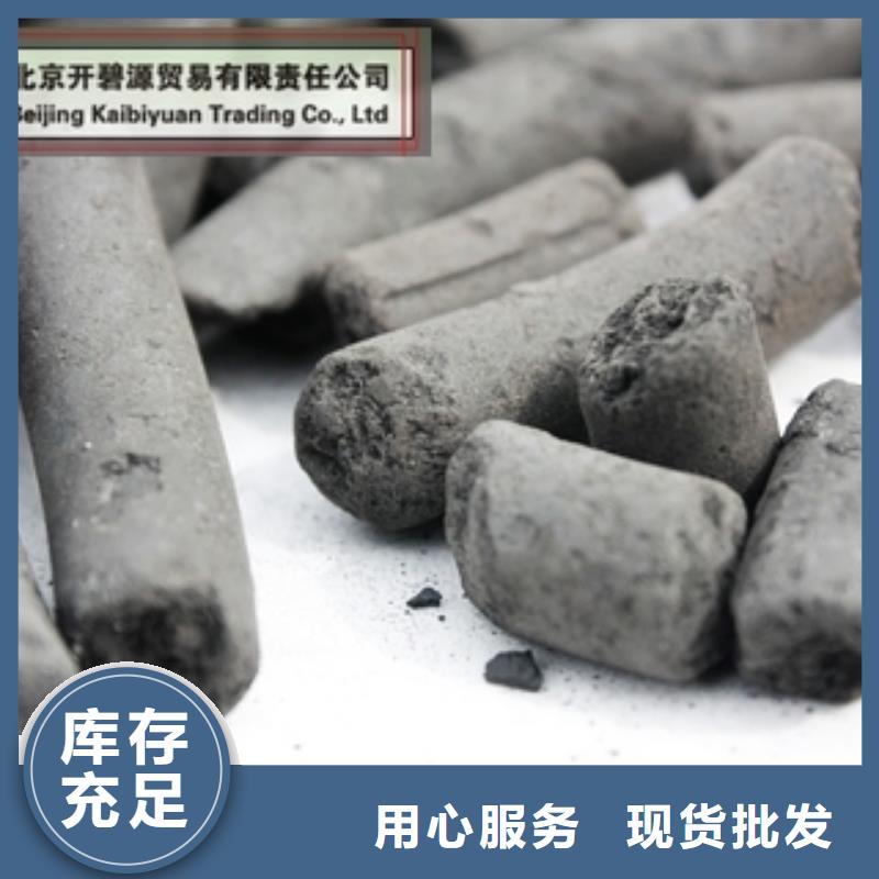 活性炭凈水pac老客戶鐘愛