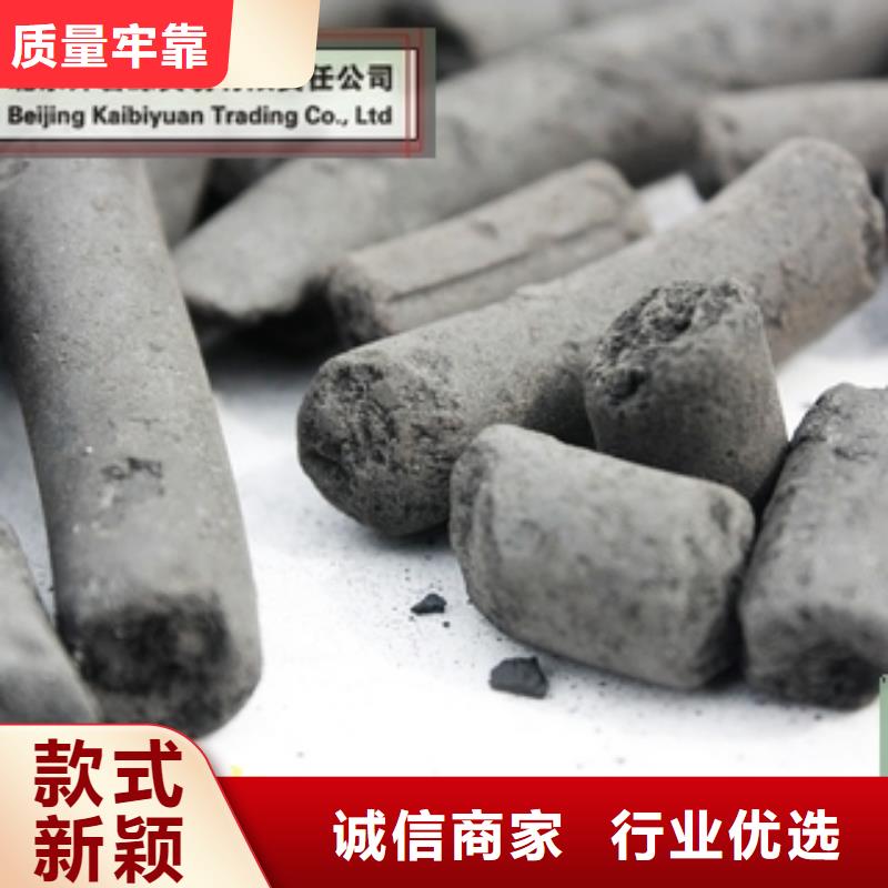 【活性炭乙酸钠出厂严格质检】