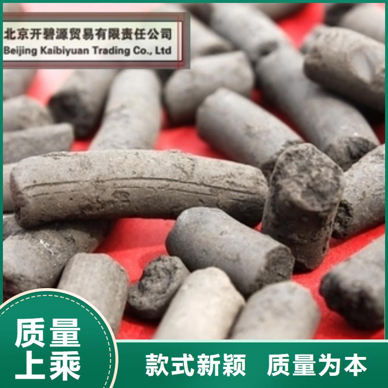 【活性炭】工業污水處理品牌大廠家