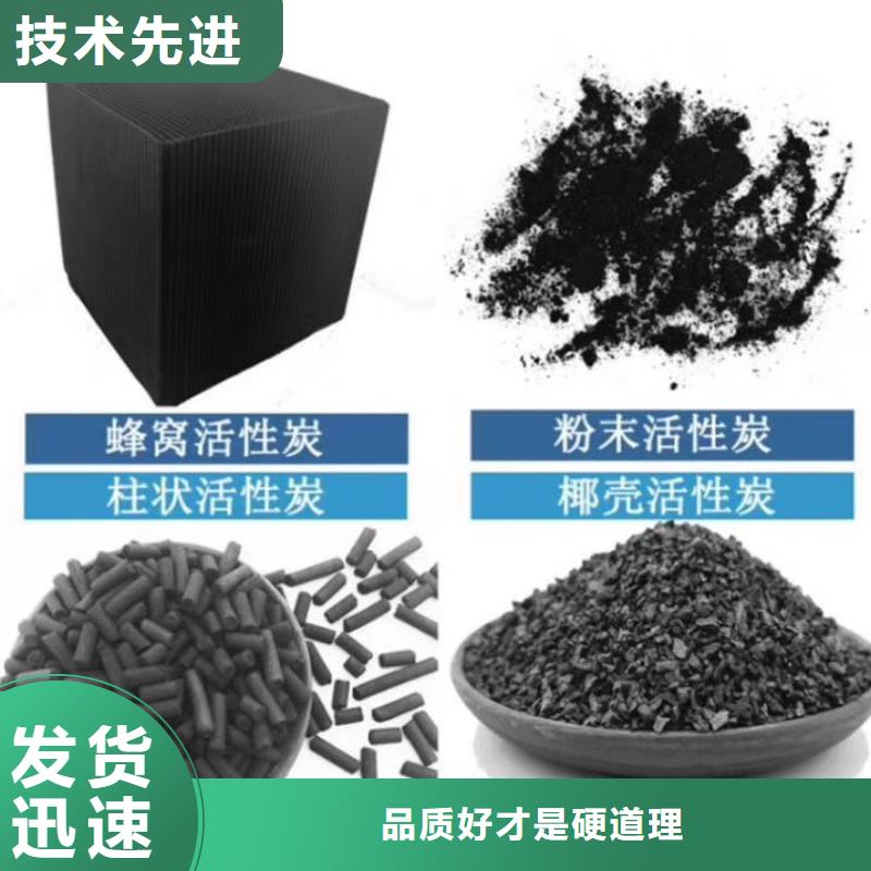 活性炭原生碳按需定做