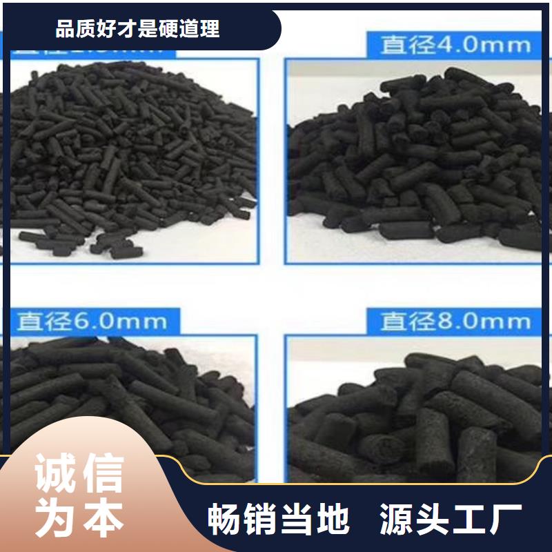 【活性炭-無煙煤濾料定制批發】