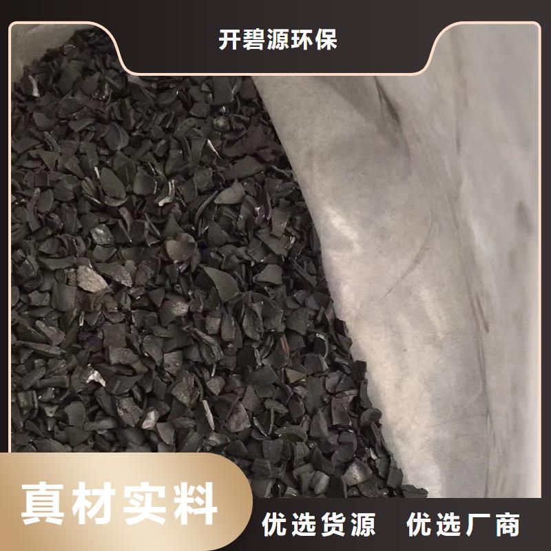 活性炭柱狀活性炭現貨充足量大優惠