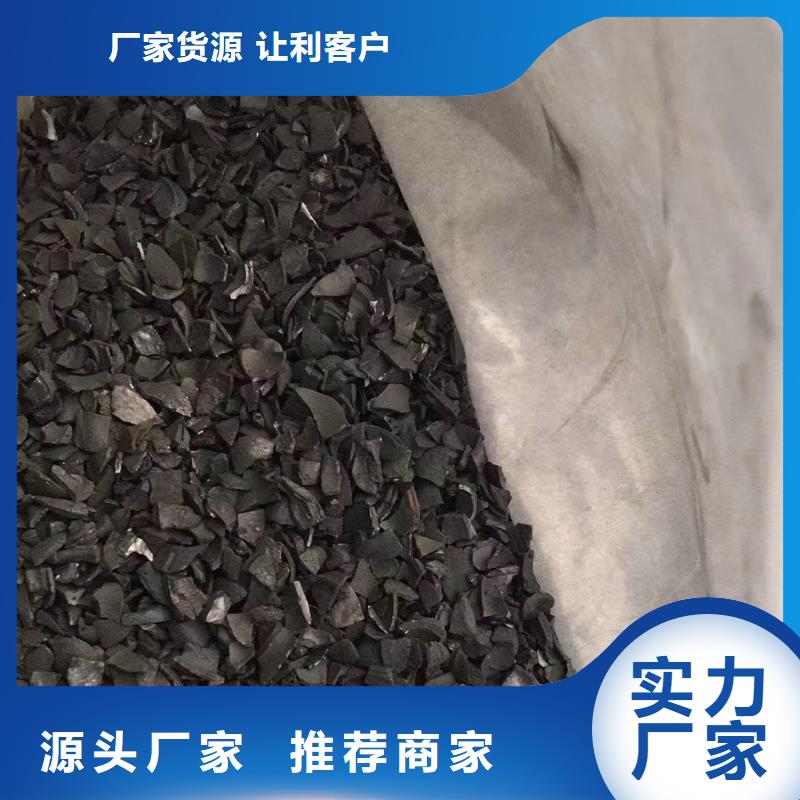 蜂窩活性炭型號全