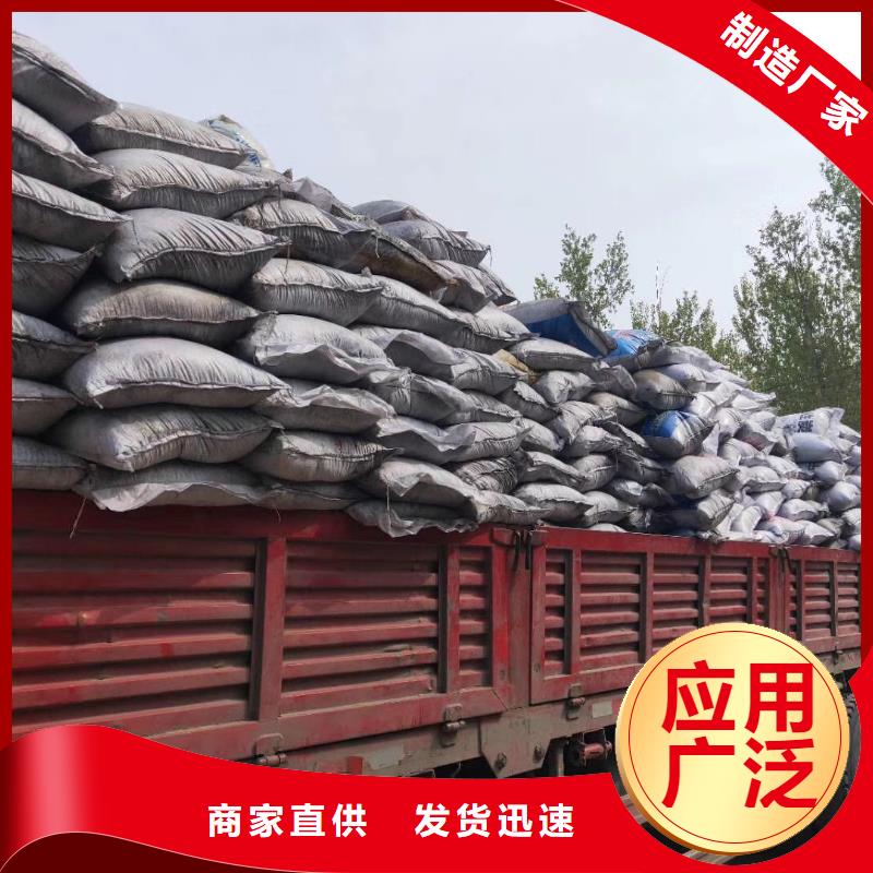 活性炭【片狀硫酸鋁】服務周到