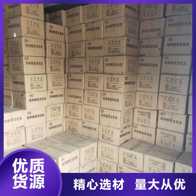【活性炭】錳砂做工細(xì)致