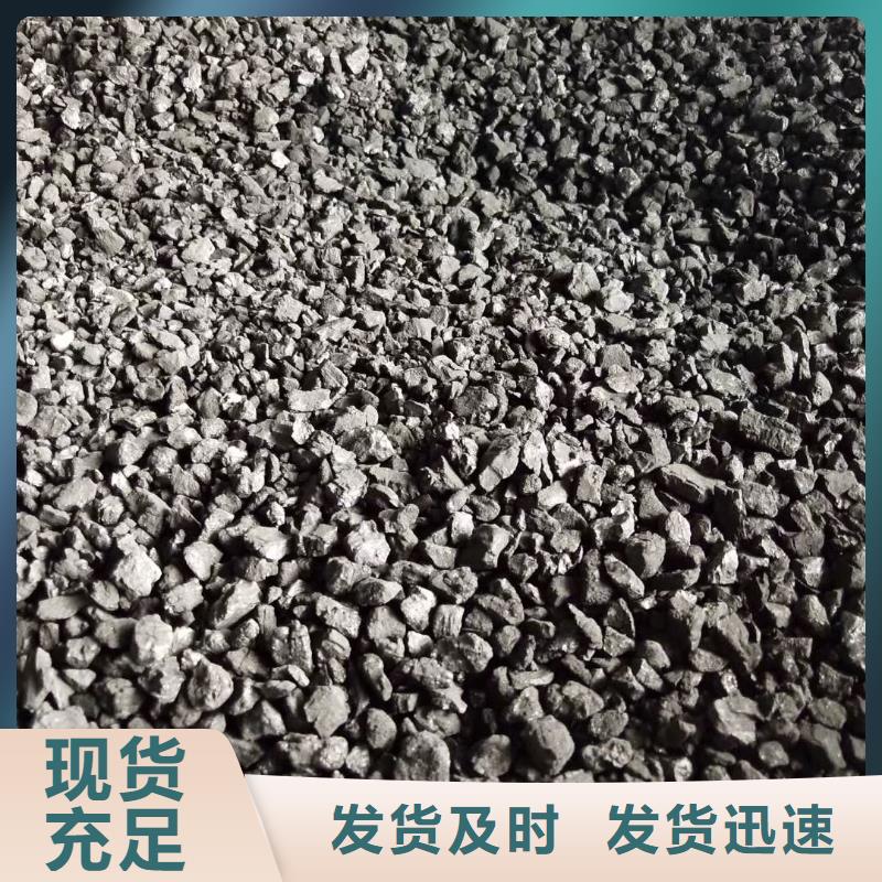 活性炭无水乙酸钠严选材质