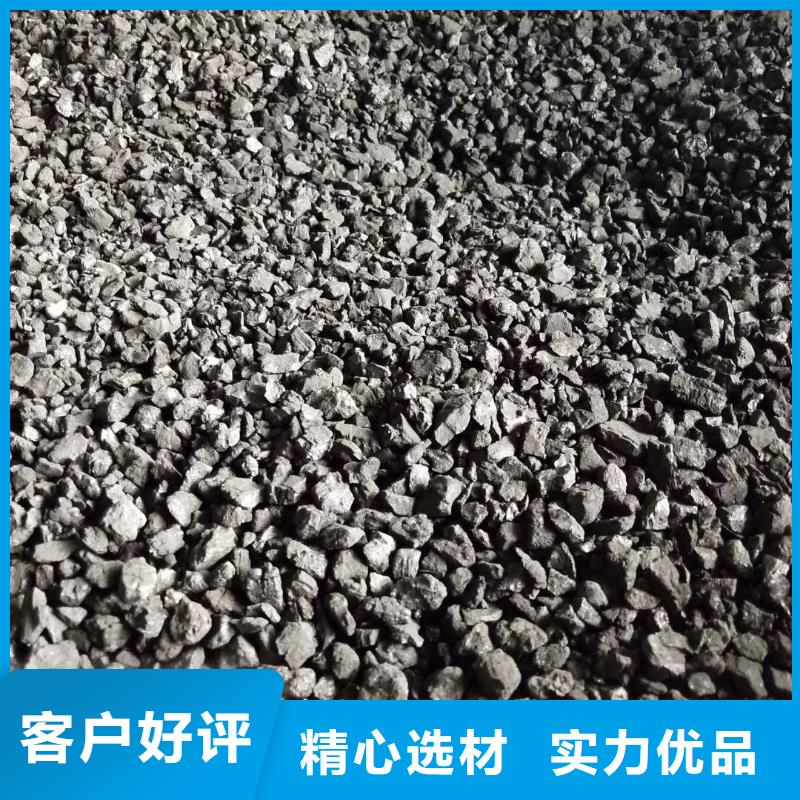 活性炭 【【沉淀剂】】放心选购
