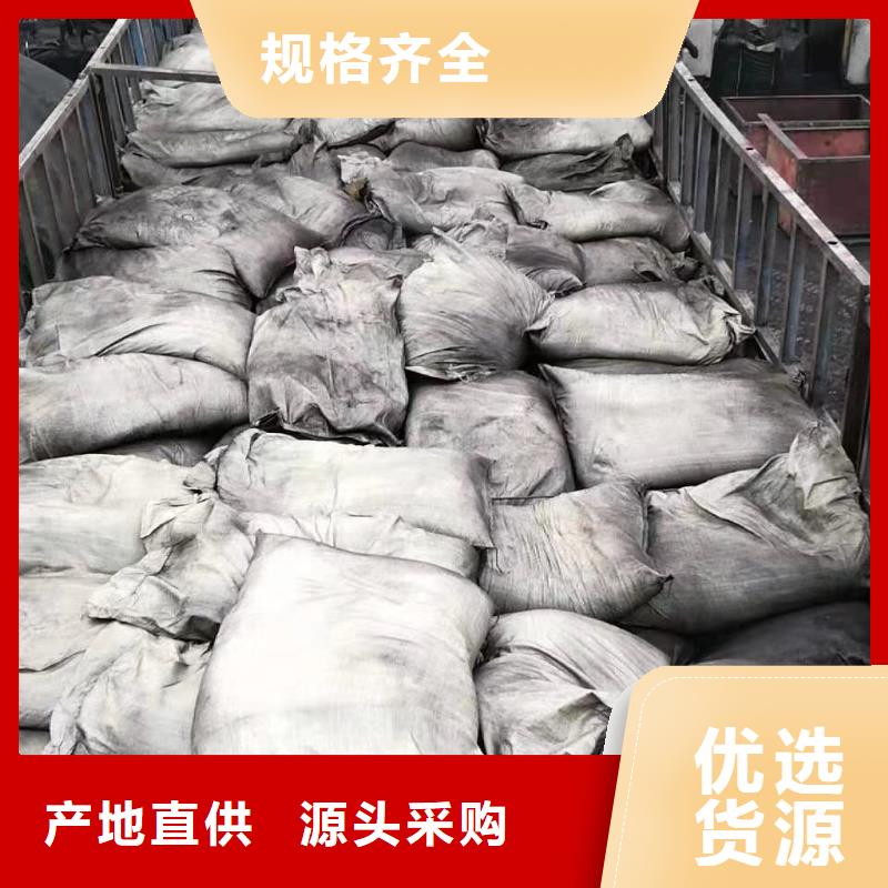 水處理活性炭