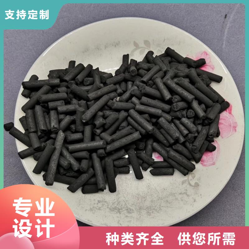蜂窩活性炭——集團公司