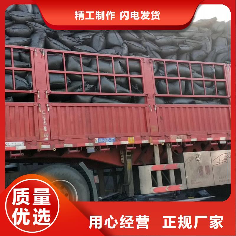 廢氣處理活性炭