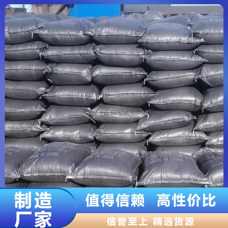活性氧化鋁