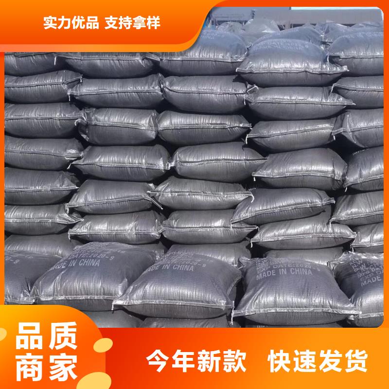 椰殼活性炭