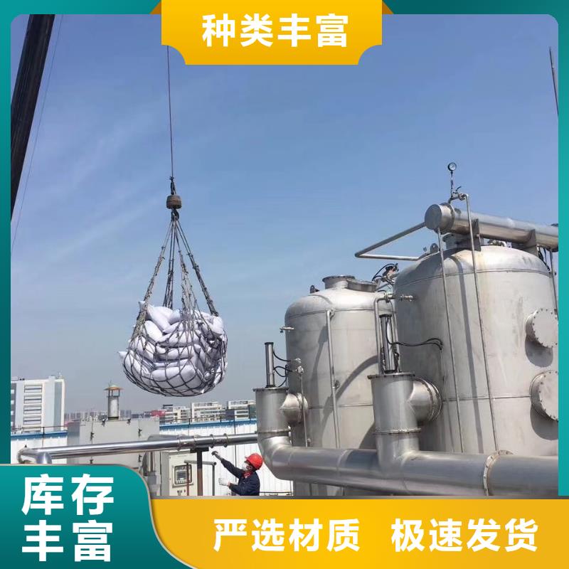【活性炭】工業污水處理品牌大廠家
