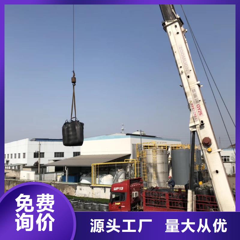 活性炭 硫酸铝免费回电