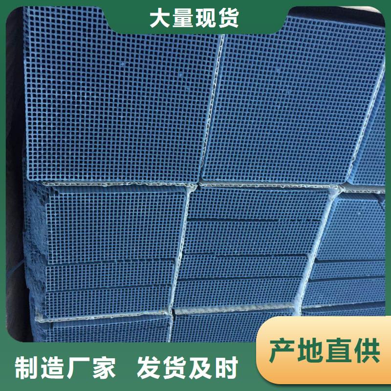 蜂窩活性炭廠家