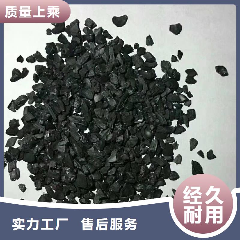 歡迎光臨—蜂窩型活性炭—有限公司歡迎您