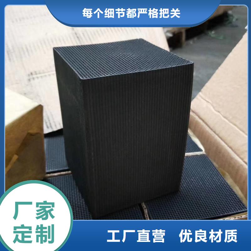 澄邁縣空氣凈化活性炭歡迎您的咨詢