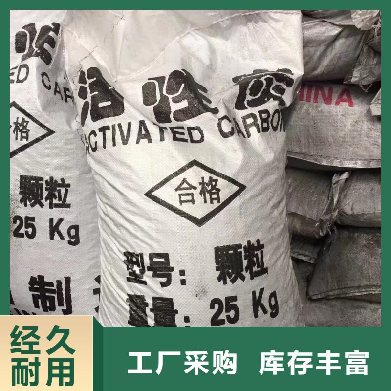 活性炭污水處理助濾劑產(chǎn)地直供