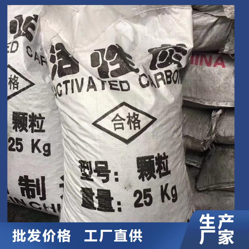活性炭_凈水pac品牌大廠家