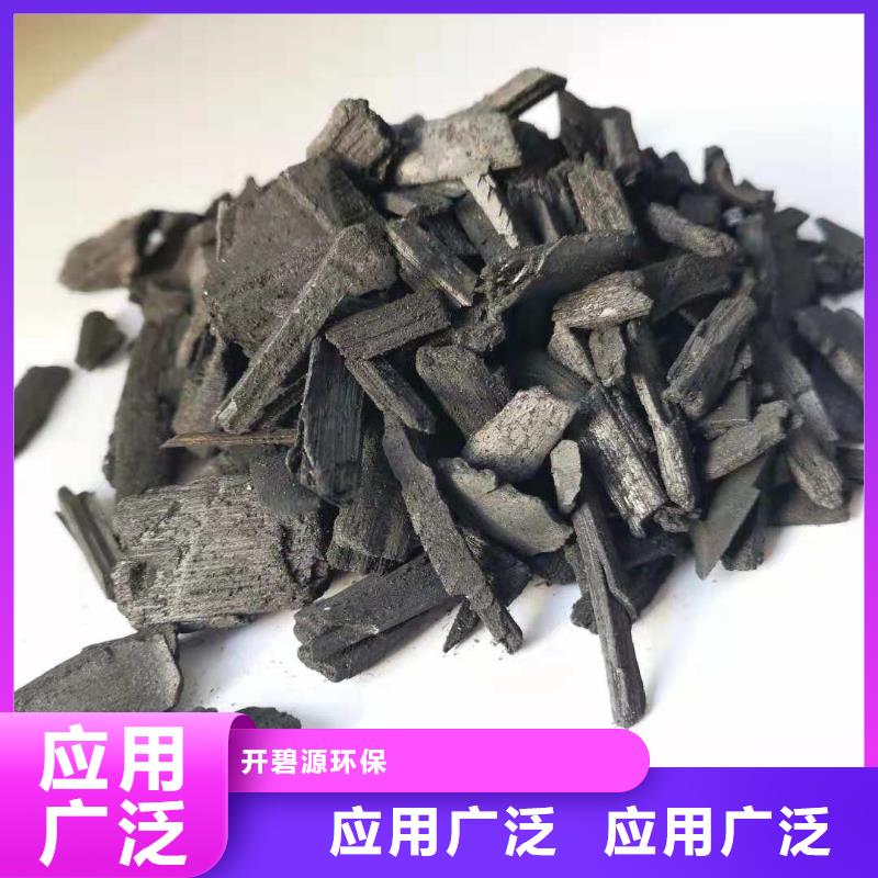 污水處理活性炭生產商
