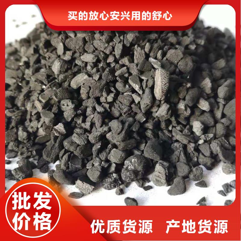 活性炭 【活性炭】源头厂家量大价优
