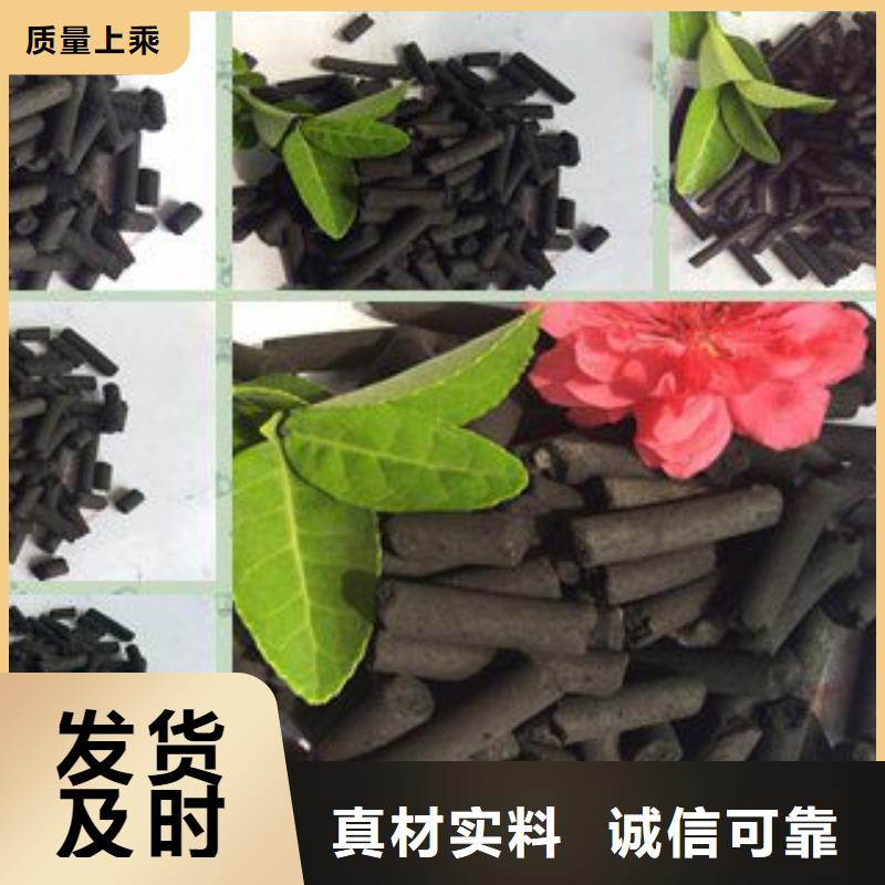 蜂窩活性炭批發