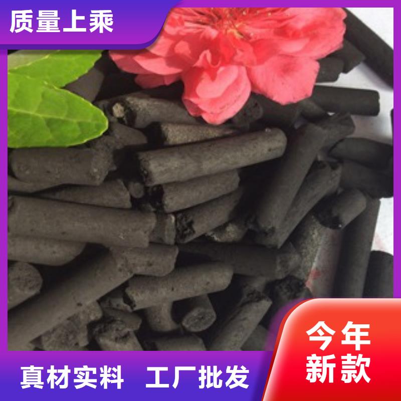 蜂窩活性炭—集團有限公司