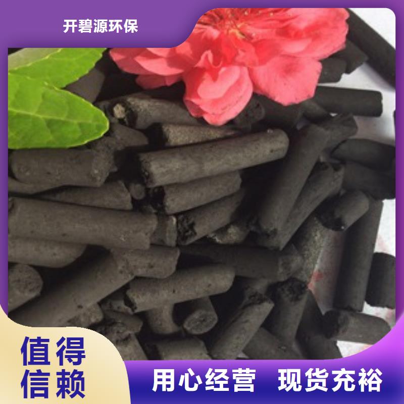 蜂窩活性炭實力老廠