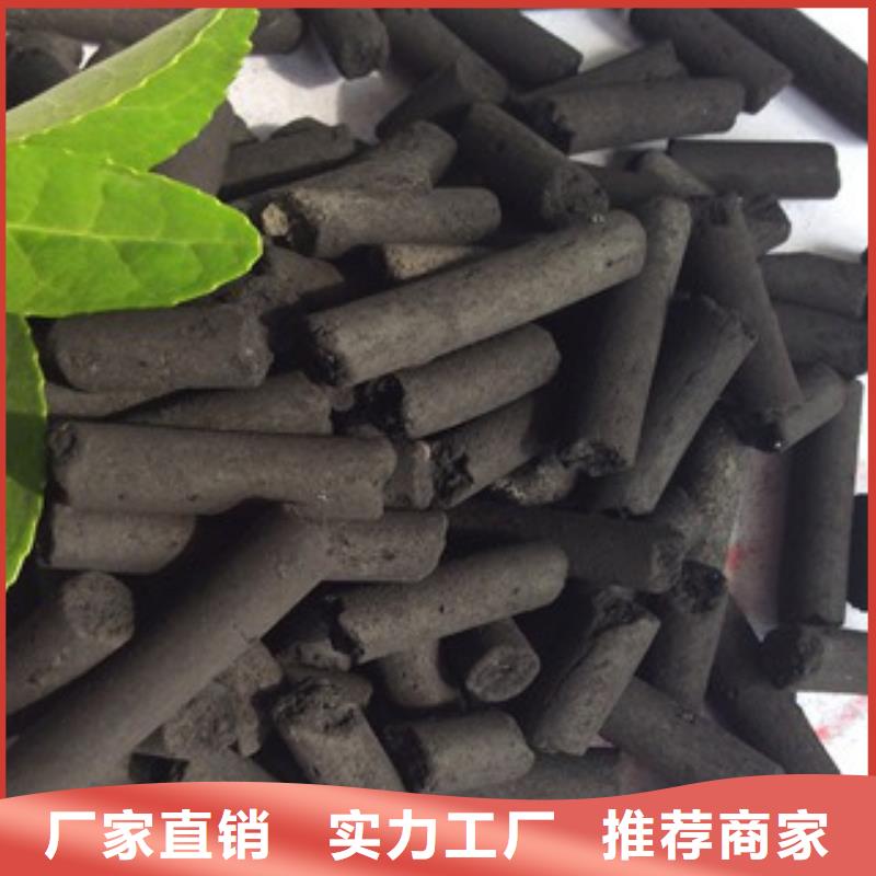 龍泉驛蜂窩活性炭