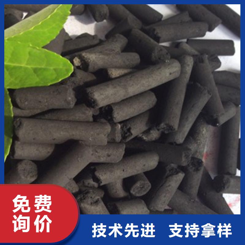 歡迎光臨——活性炭——實(shí)業(yè)有限公司